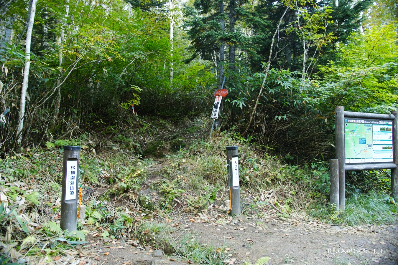 松仙園コース登山口